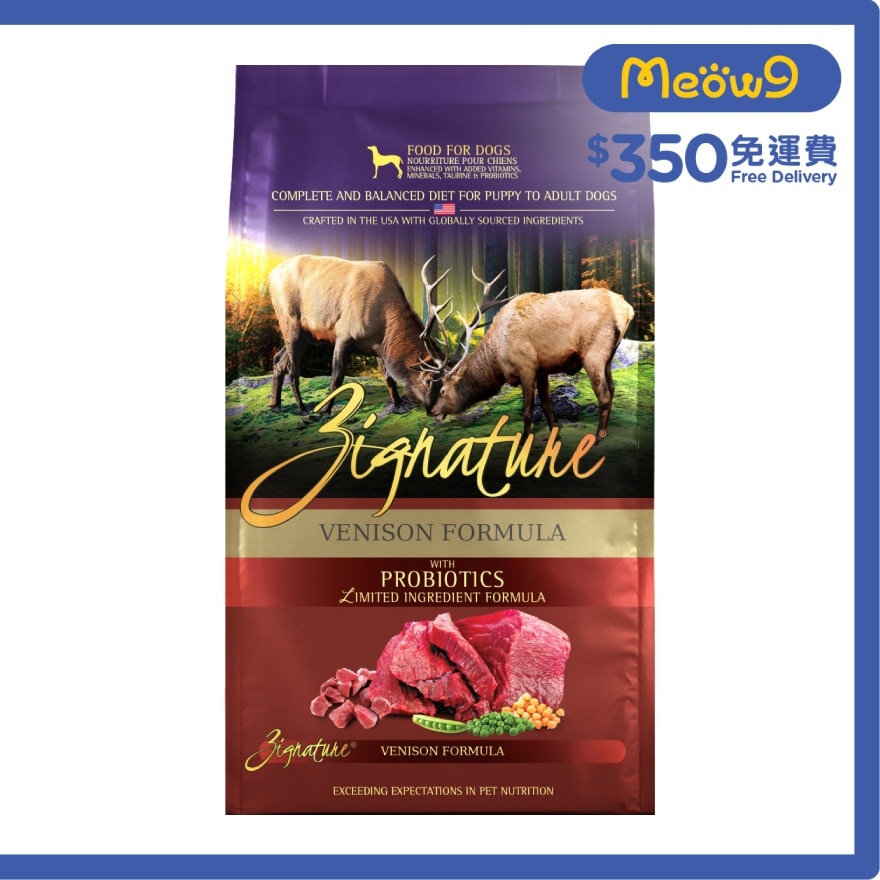 ZIGNATURE [With Probiotics]Venison Formula Dry Dog Food (25lb)- ZIGNATURE