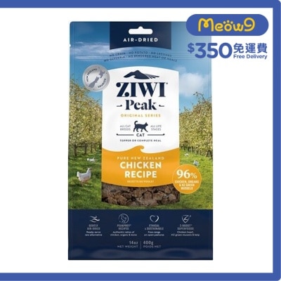 ZIWIPEAK 風乾貓糧 - 放養雞配方 (400g/14oz) - Ziwipeak