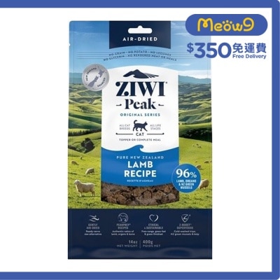 ZIWIPEAK 風乾貓糧 - 羊肉配方 (400g/14oz) - Ziwipeak