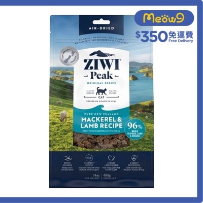 ZIWIPEAK 風乾貓糧 - 鯖魚及羊肉配方 (400g/14oz) - Ziwipeak