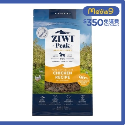 ZIWIPEAK 風乾狗糧(2.5公斤/5.5磅)放養雞配方  - Ziwipeak