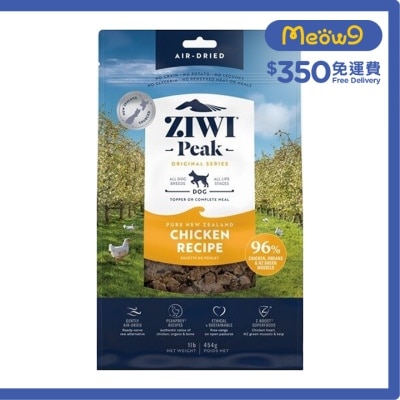 ZIWIPEAK 風乾狗糧(454g/16oz)放養雞配方 - Ziwipeak