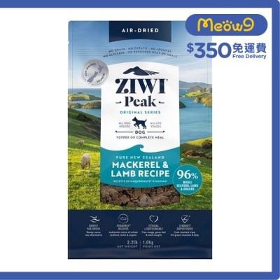 ZIWIPEAK Air Dried Dog Food - Mackerel & Lamb Recipe (1k/2.2lb) - Ziwipeak