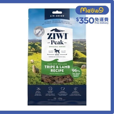 ZIWIPEAK 風乾狗糧 - 草胃及羊肉配方 (454g/16oz) - Ziwipeak