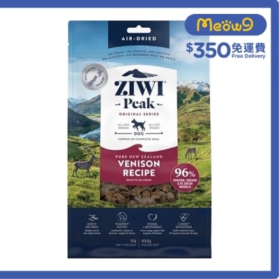 ZIWIPEAK Air Dried Dog Food - Venison Recipe (454g/16oz)- Ziwipeak