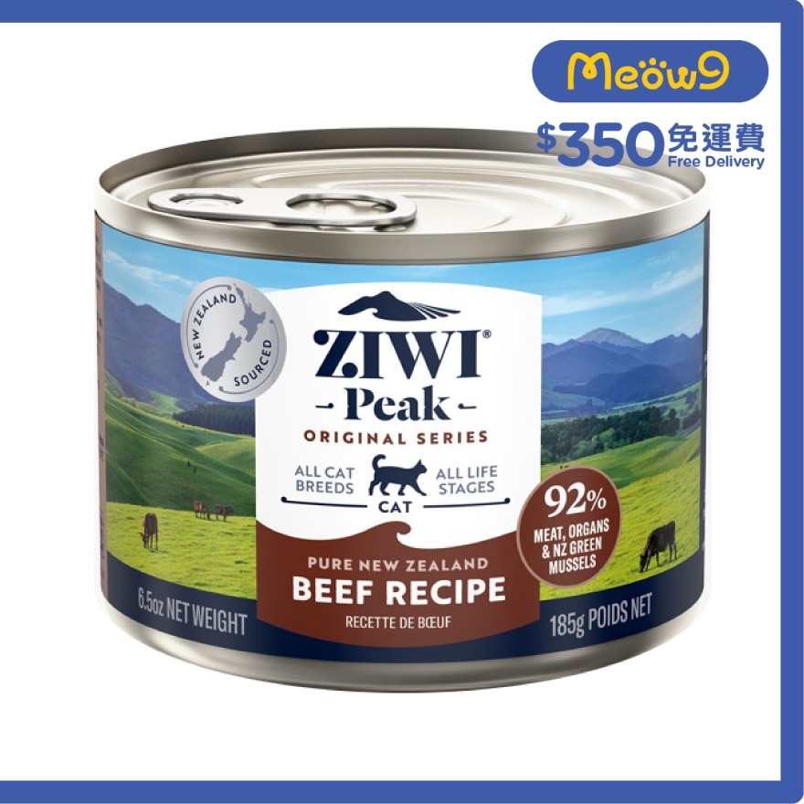 ZIWIPEAK 鮮肉貓罐頭 - 牛肉配方 (185g/6.5oz) - Ziwipeak
