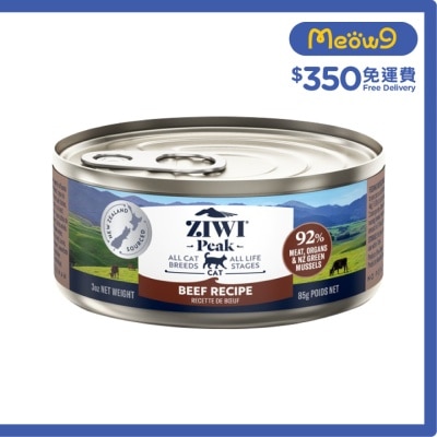 ZIWIPEAK 鮮肉貓罐頭 - 牛肉配方 (85g/3oz) - Ziwipeak