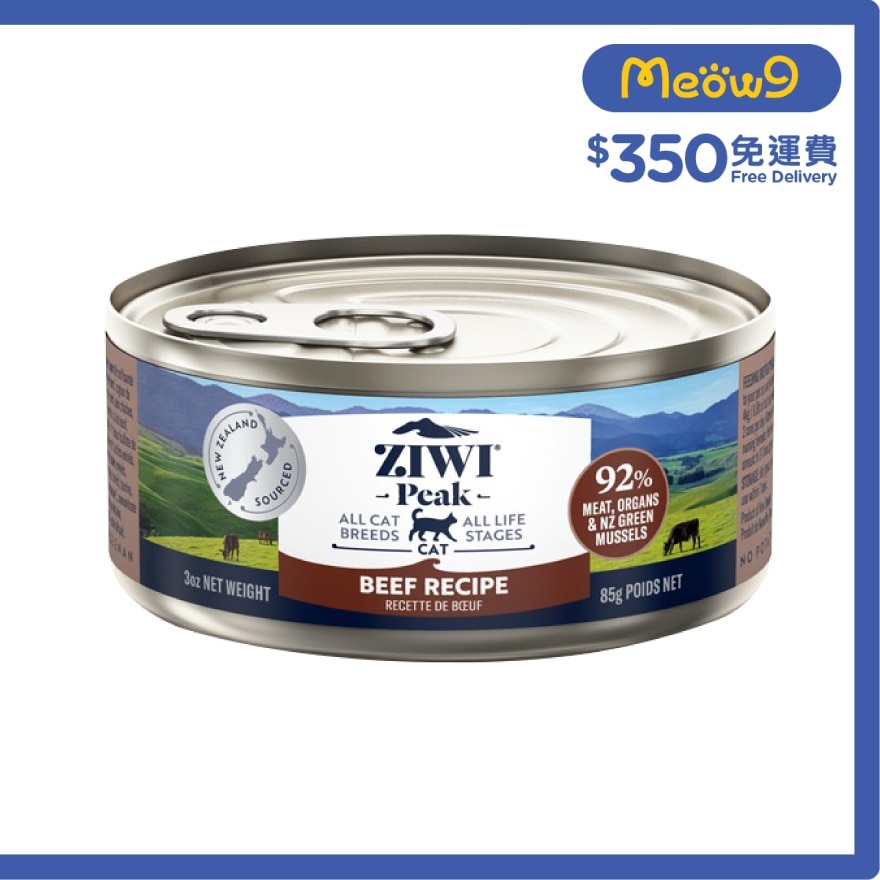 ZIWIPEAK 鮮肉貓罐頭 - 牛肉配方 (85g/3oz) - Ziwipeak