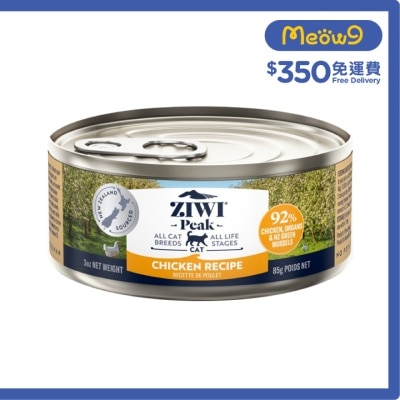 ZIWIPEAK 鮮肉貓罐頭 - 放養雞配方 (85g / 3oz) - Ziwipeak