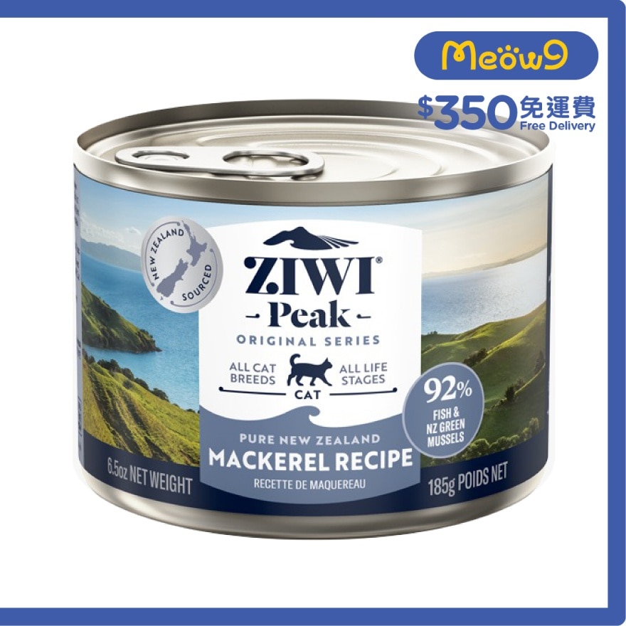 ZIWIPEAK 鮮肉貓罐頭 - 鯖魚配方 (185g/6.5oz) - Ziwipeak
