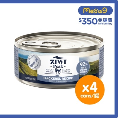 ZIWIPEAK [4罐裝] 鮮肉貓罐頭 - 鯖魚配方 (85g/3oz x4) - Ziwipeak