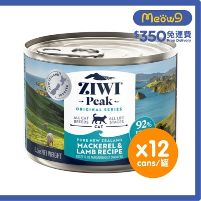 ZIWIPEAK - [12罐箱裝優惠] 鮮肉貓罐頭 - 鯖魚配羊肉配方 (185g/6.5oz x12) - Ziwipeak