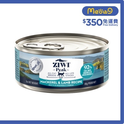 ZIWIPEAK 鮮肉貓罐頭 - 鯖魚配羊肉配方 (85g/3oz) - Ziwipeak