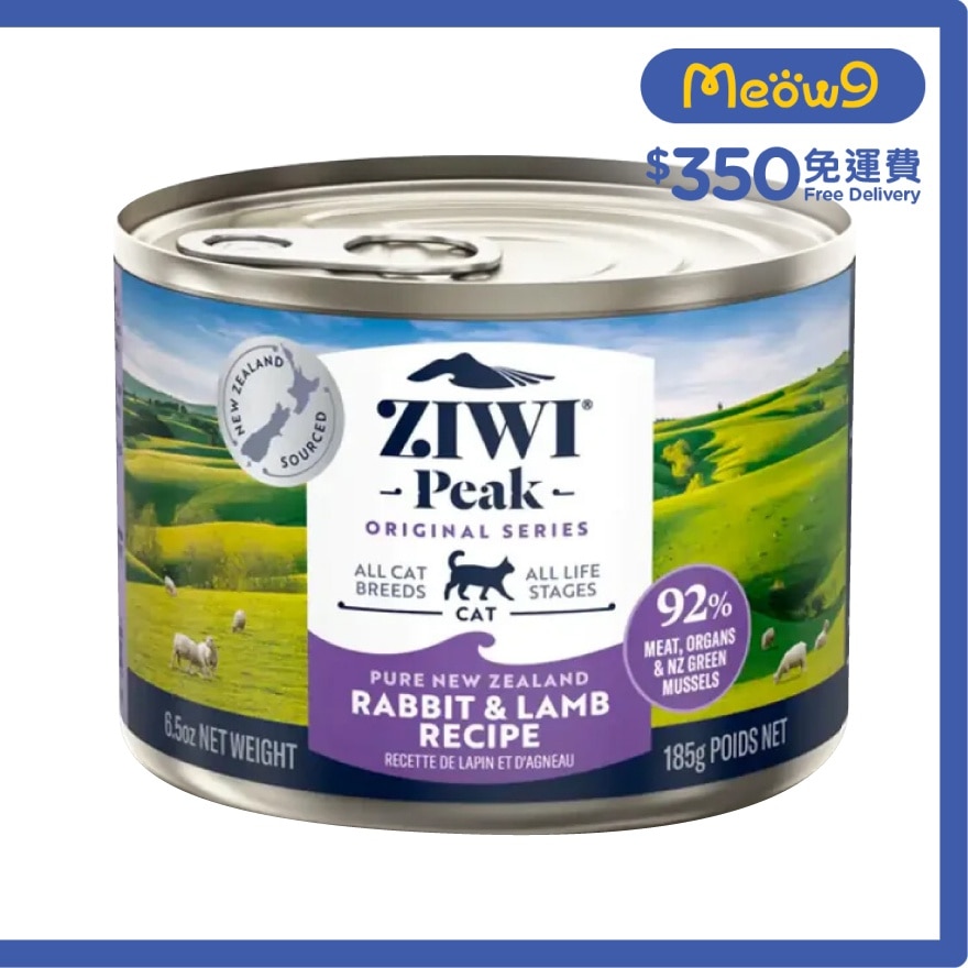 ZIWIPEAK Wet Cat Food - Rabbit & Lamb Recipe (185g)  - Ziwipeak