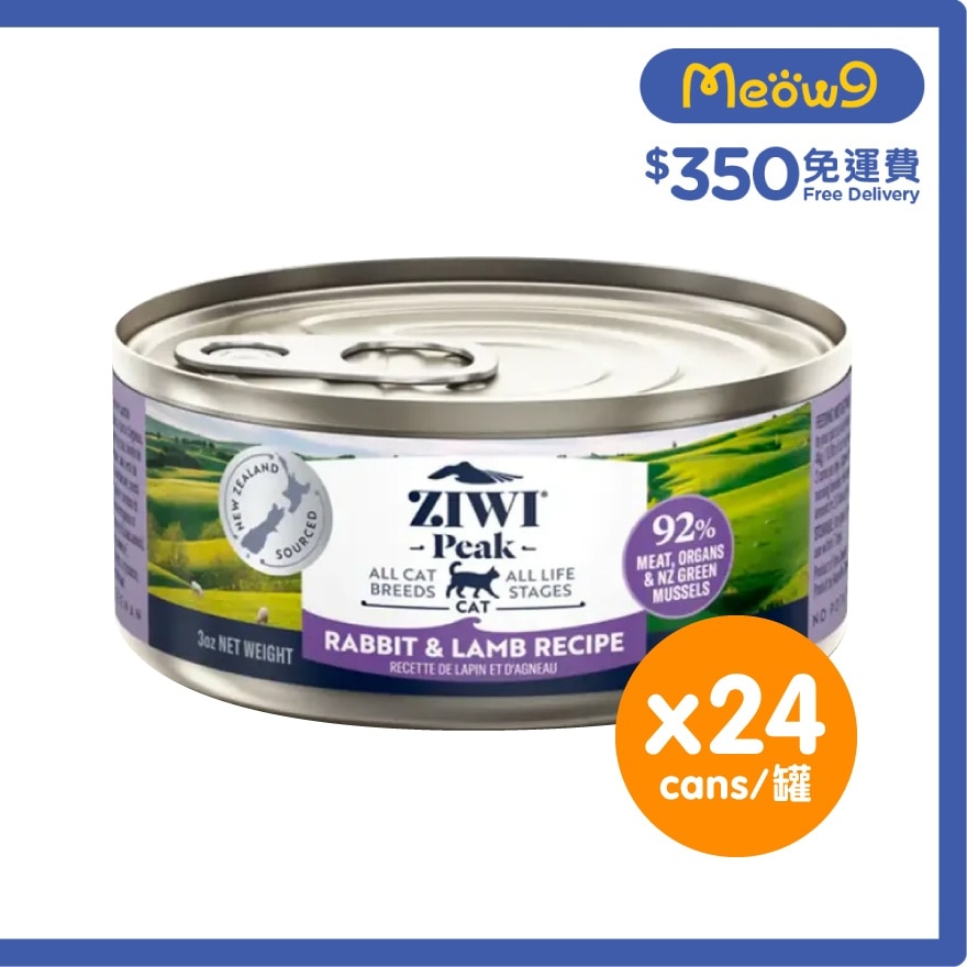 ZIWIPEAK [24Cans BoxSet] Wet Cat Food - Rabbit & Lamb Recipe (85g x24)- Ziwipeak