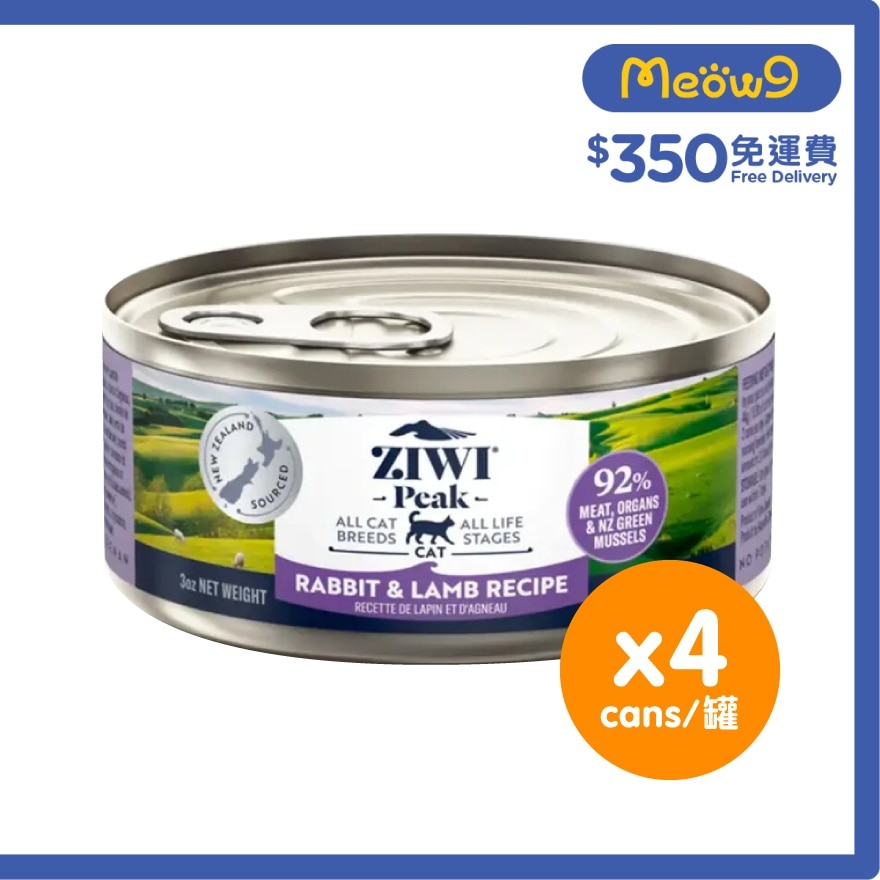 ZIWIPEAK [4罐裝] 鮮肉貓罐頭 - 兔肉&羊肉配方 (85g/3oz x4) - Ziwipeak