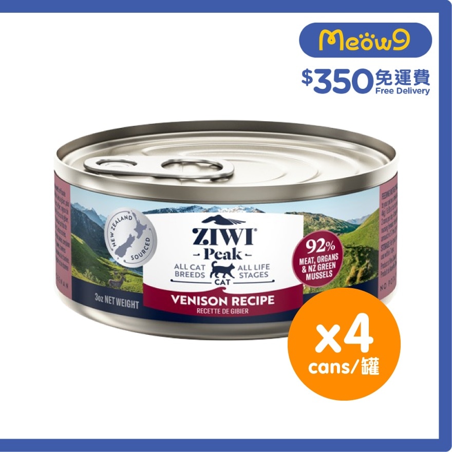 ZIWIPEAK [4罐裝] 鮮肉貓罐頭 - 鹿肉配方 (85g/3oz x4) - Ziwipeak