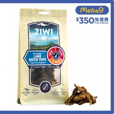 ZIWIPEAK 潔牙骨系列 - 羊草胃 80g - Ziwipeak