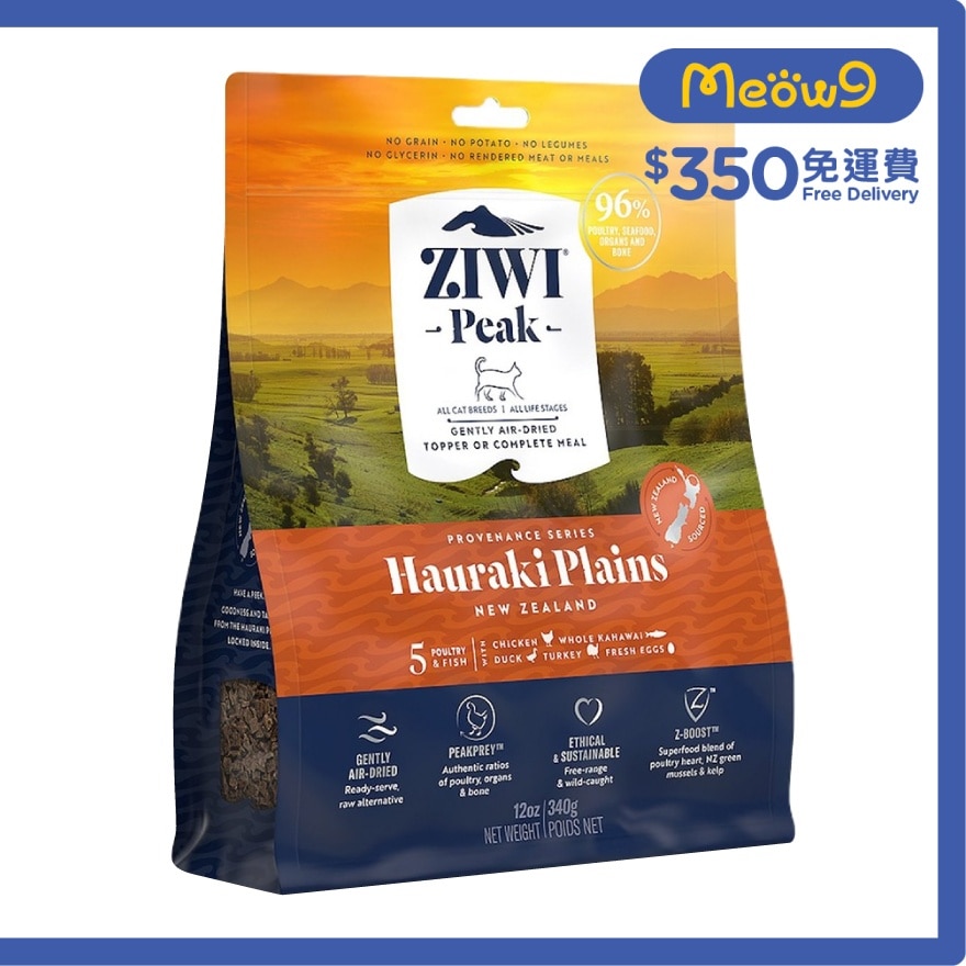 ZIWIPEAK [Pro思源]*豪拉基平原*(雞,鴨,魚肉) 五種風乾鮮肉貓糧 (340g) - Ziwipeak