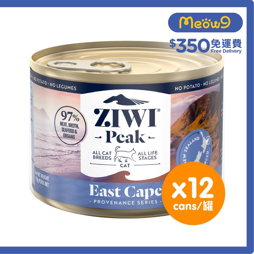 ZIWIPEAK [箱裝優惠] [Pro思源]*東角配方*(羊肉,魚肉)五種鮮肉主食 貓罐頭 (170g x12) - Ziwipeak