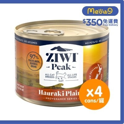 ZIWIPEAK [4Cans] [Pro] *Hauraki Plains* (Chicken,Duck,Fish) Cat Can Food (170g x4) - Ziwipeak