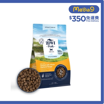 ZIWIPEAK ZIWIPEAK Steam & Dried Cat Food - Cage-free Chicken with Whole Mackerel Recipe (800g/1.8lb) 210062
