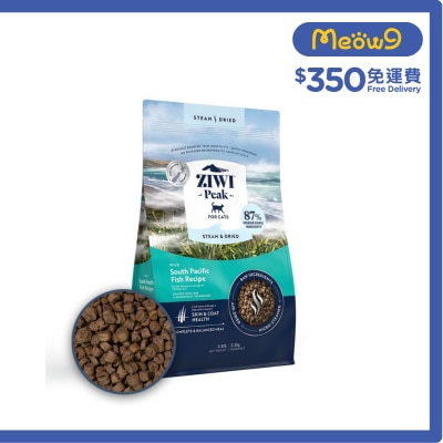 ZIWIPEAK ZIWIPEAK Steam & Dried Cat Food - Wild South Pacific Fish Recipe (2.2kg/4.9lb) 210031
