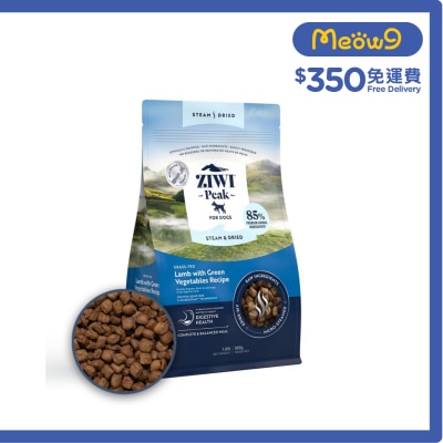 ZIWIPEAK - ZIWI® 巔峰 柔蒸溫乾狗糧 - 草飼羊肉 配綠色蔬菜 食譜 (800g /1.8lb) Ziwi 狗糧 210093