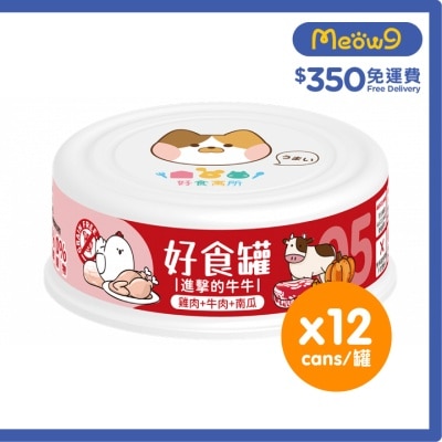 ZESTY Good Food Can - Attack of the Cow (Chicken + Beef + Pumpkin) (80g x12)- Zesty