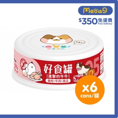 ZESTY Good Food Can - Attack of the Cow (Chicken + Beef + Pumpkin) (80g x6)- Zesty