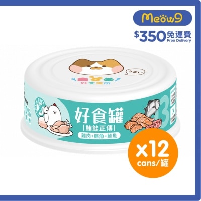 ZESTY Good Food Can - The Story of Tuna and Salmon (Chicken + Tuna + Salmon) (80g x12)- Zesty