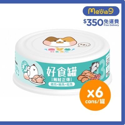 ZESTY Good Food Can - The Story of Tuna and Salmon (Chicken + Tuna + Salmon) (80g x6)- Zesty