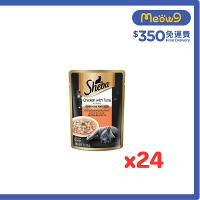 SHEBA [原箱優惠] 吞拿魚 雞肉 貓濕糧 003254 (70g x 24) image