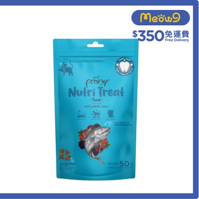 PRAMY 潔齒點心 雜莓 + 吞拿魚 (50g) 貓小食