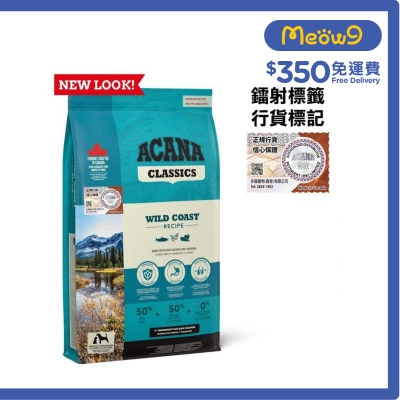 ACANA 狂野海岸 全犬狗糧 (14.5kg) Wild Coast image