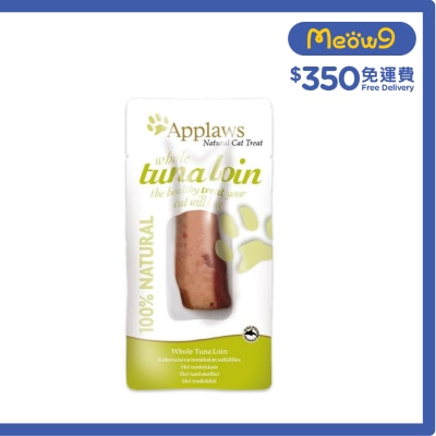 APPLAWS Cat Treat Whole Tuna Loin (30g) 9504 APPLAWS image