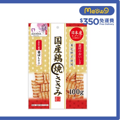 KYUSHUPET Japanese Grilled Chicken Fillet (100g) Dog Snack
