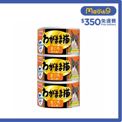 INABA -  吞拿魚+雞肉味 (140gx3) 貓罐頭
