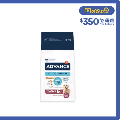 ADVANCE AD MAXI SENIOR VITALITY (12KG) image