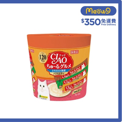 <CIAO 超奴美食> 雞肉•海鮮 PARTY (14g x120條) (三種口味) SC-213 貓小食 貓肉泥小食