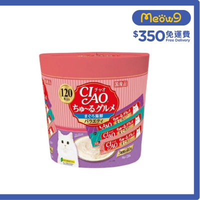 <CIAO 超奴> 吞拿魚•海鮮 PARTY (14g x120條) (三種口味) SC-211 貓小食 貓肉泥小食