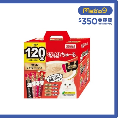<CIAO 超奴> 奢華 PARTY (14g x120條) (四種口味) SC-217 貓小食 貓肉泥小食