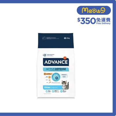 ADVANCE AC KITTEN (10KG) image