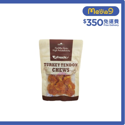 艾富鮮 - 雙重蛋白火雞筋蝴蝶結 狗小食(110g)