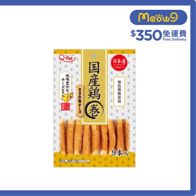 九州 雞肉芝士棒 (9本入)狗小食 九州 image