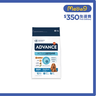 ADVANCE AD MEDIUM ADULT (3KG) image