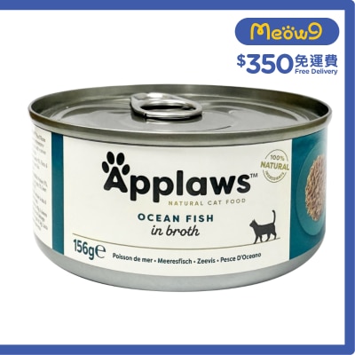 APPLAWS Cat Tin - Ocean Fish (156g)