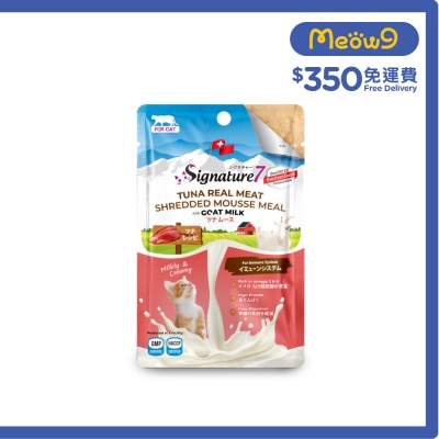 SIGNATURE7 - Goal Milk Cat Pouch -  Tuna Real Meat Shredded Mousse Meal For Immune System (70g)