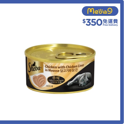 Sheba 雞肉&雞肝慕斯 (70g) 貓罐頭 706347