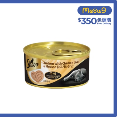 Sheba 雞肉&雞肝慕斯 (70g) 貓罐頭 706347